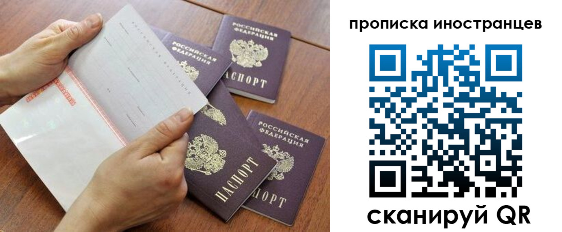 регистрация для школы в Курчалом